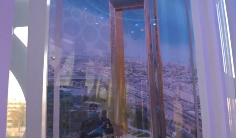 dubai Frame Inside